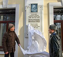 День прокуратуры в Калуге отметили открытием доски главе Минюста
