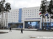 Для Свердловской областной больницы построят новый оперблок