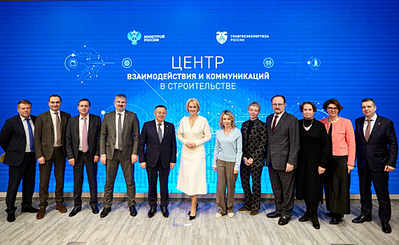 В ЦВК прошло совещание под председательством заместителя Председателя Правительства России Виктории Абрамченко
