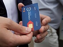 Карта «Стрелка» помогла сэкономить за два года 3,5 млрд рублей