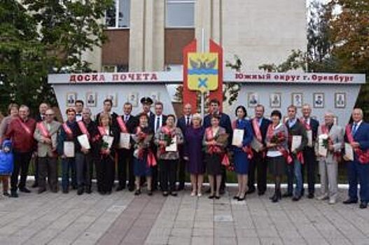 В Оренбурге торжественно обновили Доску Почета Южного округа
