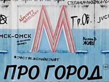 Встретились как-то Колчак, Летов и Любочка Гасфорд… В Пятом театре премьера