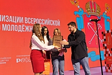 В Москве вручили награды предпринимателям из новых регионов