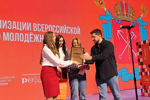 В Москве вручили награды предпринимателям из новых регионов