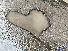 Позитивненько: ростовчан растрогала дорожная яма в форме сердца