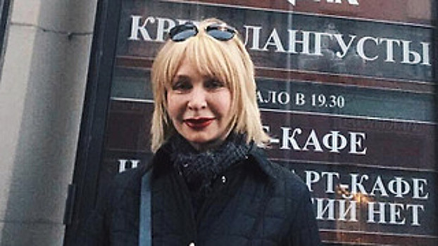 Татьяна Васильева удивила поклонников