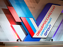 В ОНФ призвали пересмотреть результаты НОК