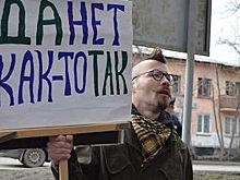 Мэрия Новосибирска запретила проводить первомайскую демонстрацию и акцию «Монстрация»