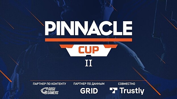 Анонсирован второй турнир Pinnacle Cup по CS:GO с призовым фондом в $100 тысяч