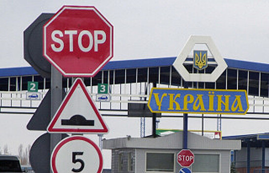 Украина перекрыла границу для автомобилей под Белгородом