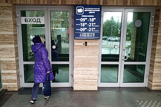 Подозреваемому в хищении 168 млн рублей из депозитария в Сочи продлили арест