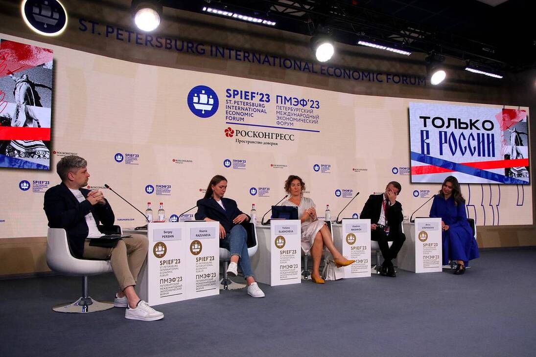 Пмэф 202. Пмэф 2024 даты проведения в спб. Пмэф 2024. Петербургский форум 2024. Форум пмэф.