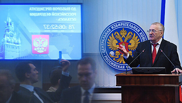 ЦИК зарегистрировал ещё 123 доверенных лица Жириновского