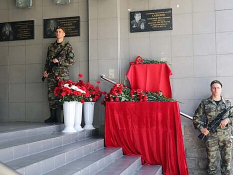В Твери на здании УФСИН установили мемориальную доску в честь Александра Савихина