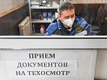 ФАС предложила повысить стоимость техосмотра с 2026 года