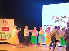 Финальное представление подготовят участники «Московского долголетия» для Творческой лиги КВН