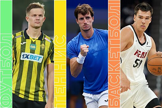 Расписание спортивных матчей 15 июля 2025 года — live-трансляции, текстовые трансляции, результаты, кто сыграет