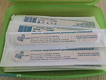 +141: среди пензенцев продолжает распространяться грипп