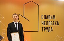 Электромонтер из Нижнего Тагила получил награду из рук Полпреда Президента