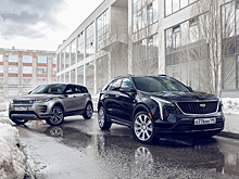 Cadillac XT4 против Range Rover Evoque