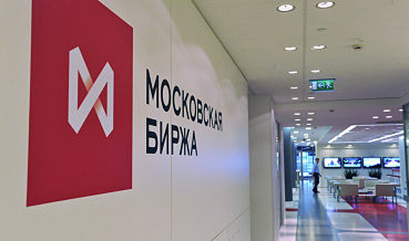 X5 Retail Group объявила дату начала торгов на Мосбирже