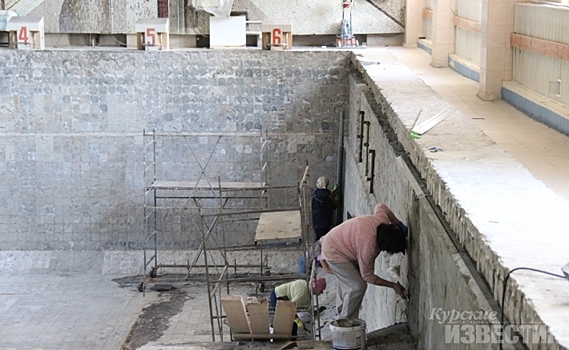 В Курской области начался ремонт бассейна в Железногорске