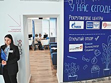 Кадровый центр для сотрудников иностранных компаний: вакансии есть