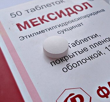Мексидол: инструкция по применению, цена