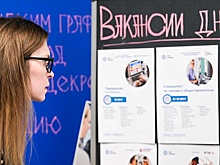 Россияне на четверть завышают зарплатные ожидания при поиске работы
