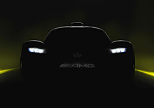 Показано новое фото 1000-сильного гиперкара Mercedes-AMG