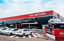 KIA в мае увеличила корпоративные продажи в России на 9%