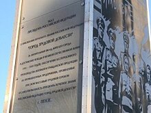 Районную стелу демонтируют около метро «Селигерская»