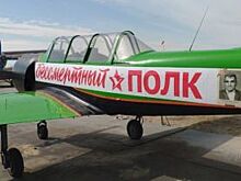 «Бессмертный полк». Почти 200 000 югорчан участвовали в акции