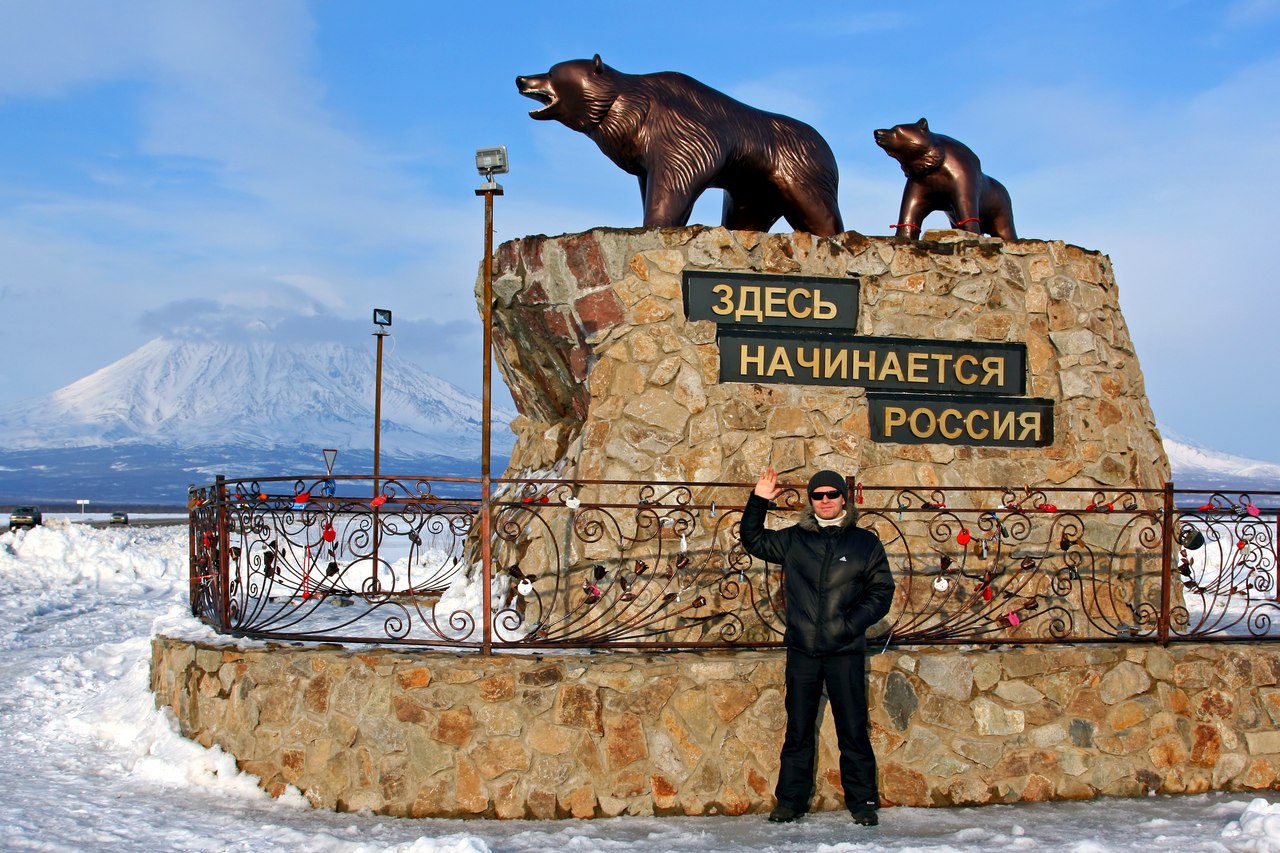 Монумент «Здесь начинается Россия», Российская Федерация, Российская Федерация