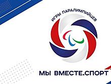 Левитин и Матыцин наградили государственными наградами тренеров паралимпийцев