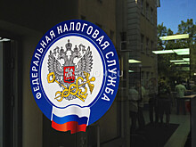 Налоговая служба переходит на режим работы по предварительной записи