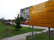 С 28 августа в Калининграде на Судостроительной из-за капремонта частично ограничат движение