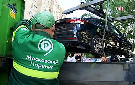 Автомобили без номеров эвакуируют в Москве в целях безопасности