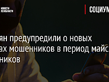 Мошенники начали разыгрывать театральные шоу для кражи аккаунтов «Госуслуг»