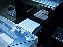 Владелец «Эксмо-АСТ» приобрёл Можайский полиграфический комбинат