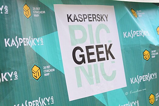 «Это уже запредельно». Лекторы бойкотируют Geek Picnic из-за участия в нем Егора Просвирнина