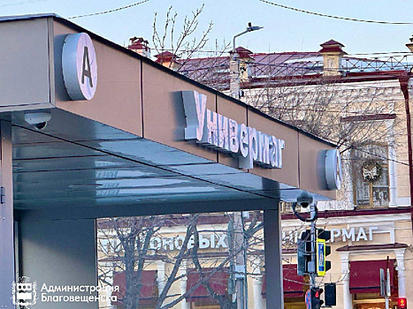 В Благовещенске с нового года поездка на автобусе подорожает до 46 рублей