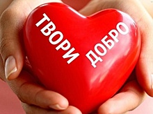 В библиотеке на Демьяна Бедного пройдет программа «Добро всегда к добру»