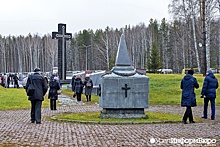В лесу под Екатеринбургом обнаружены останки 1 500 репрессированных