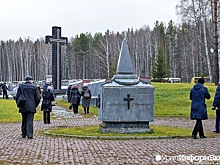 В лесу под Екатеринбургом обнаружены останки 1 500 репрессированных