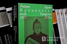 В 2023 году мужчины потратили на книги 3,5 млрд рублей