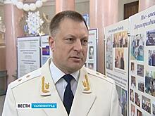 Лучшие сотрудники Калининградской прокуратуры получили награды