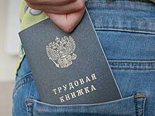 Юрист раскрыл способ уволиться без отработки