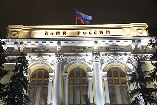 Банк России ужесточает требования к НПФ