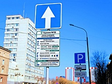 Красноярские депутаты требуют отменить штрафы за неоплату парковок